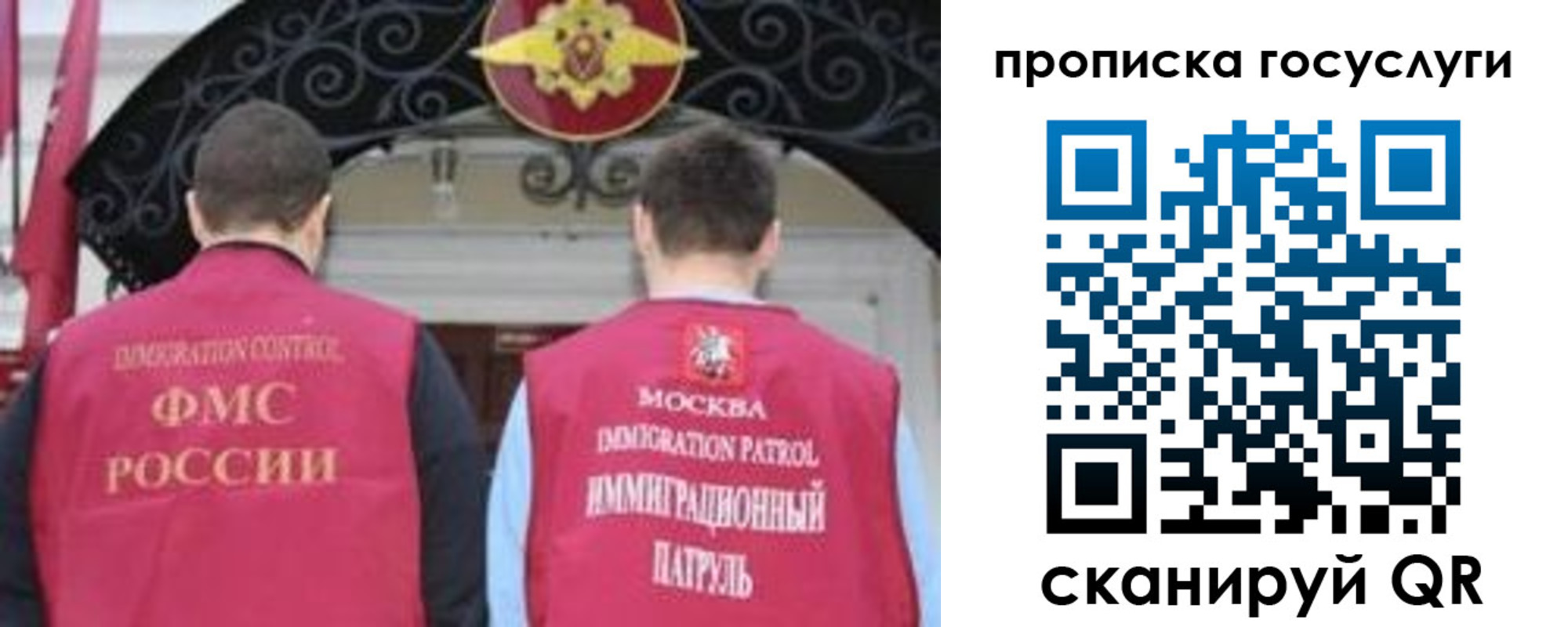 временная регистрация законно в Галиче