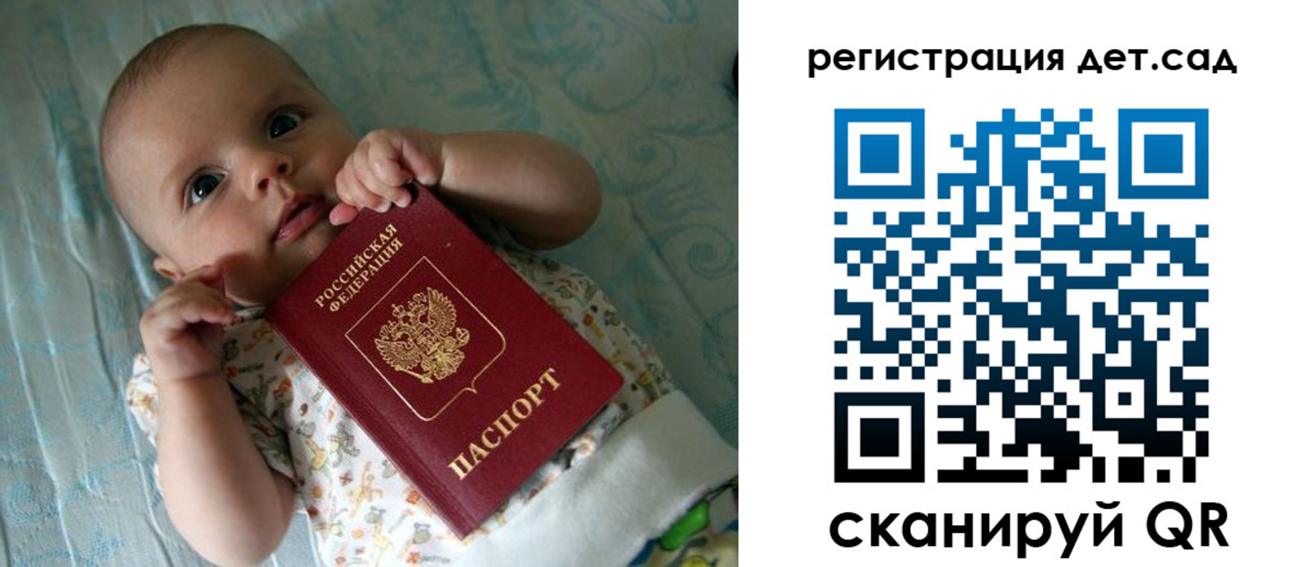 временная регистрация 2025 в Галиче