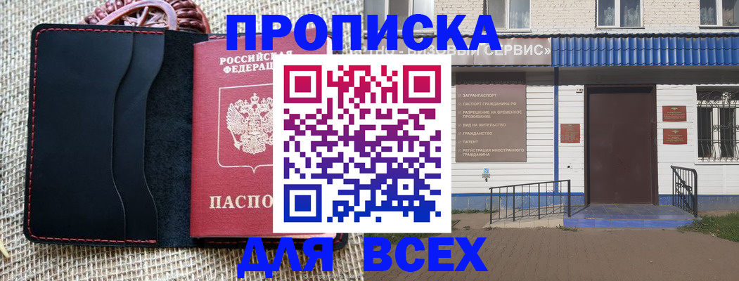 временная регистрация недорого в Галиче